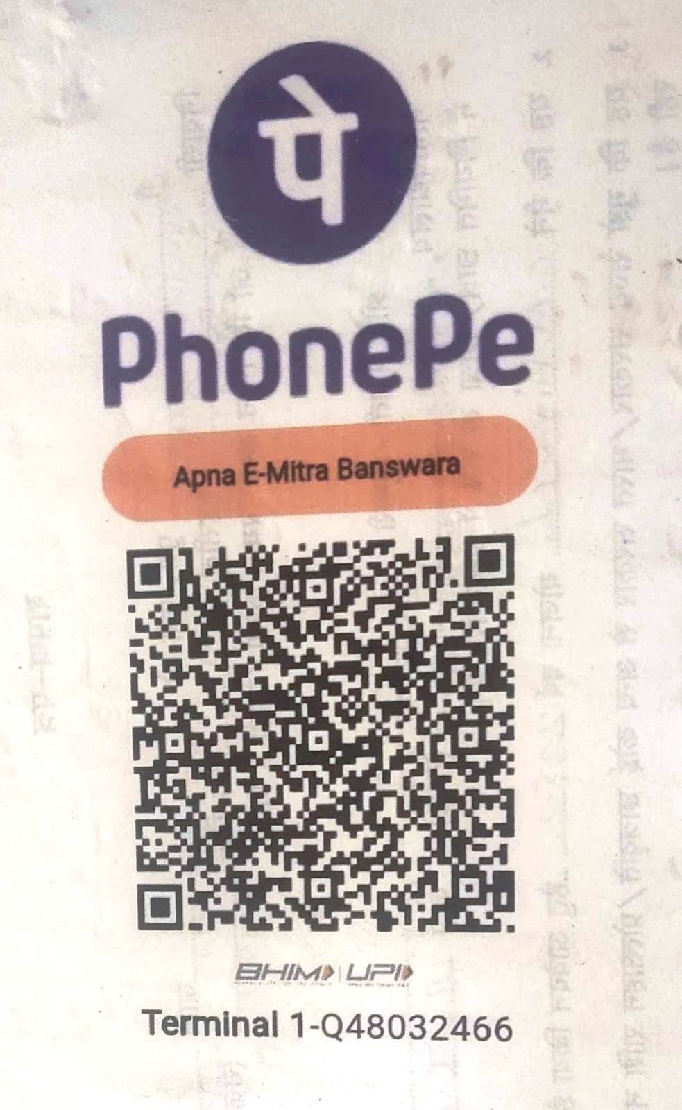 Apna Emitra Seva Kendra