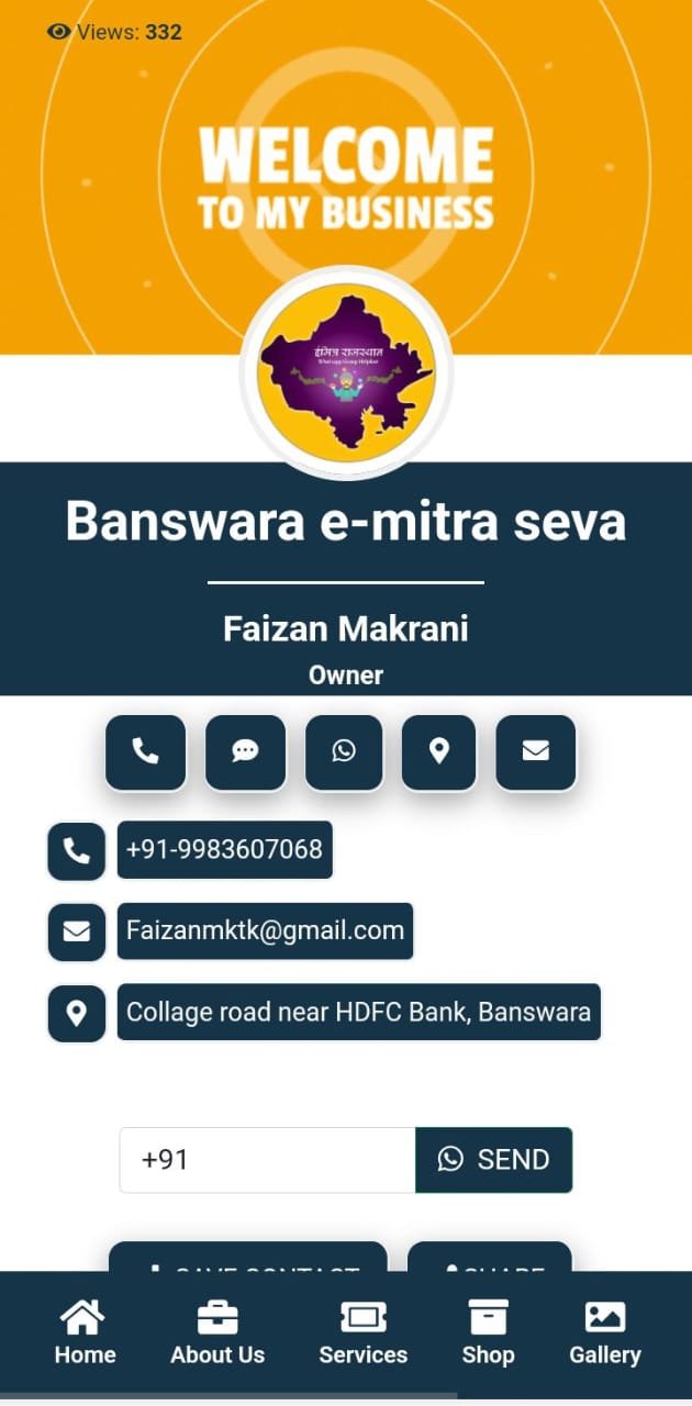 Emitra & online work