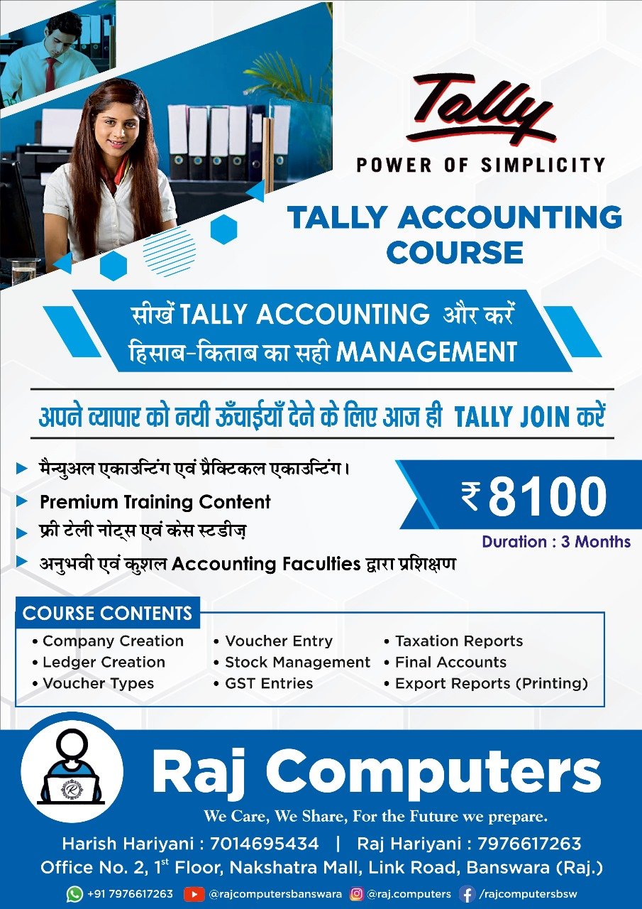 TALLY ACCOUNTING