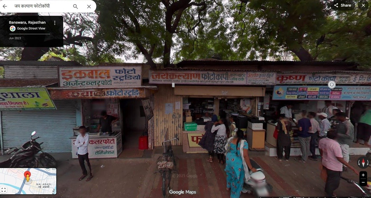 Jay Kalyan Photocopy ( जय कल्याण फोटोकॉपी )